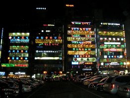 Lights in Busan