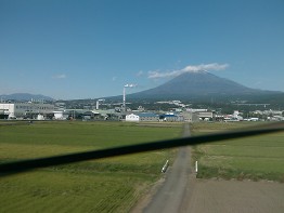 Mount Fuji from the Shin Kan Sen train
