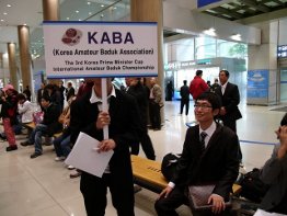 Airport welcome